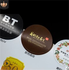 不干膠標(biāo)簽定做